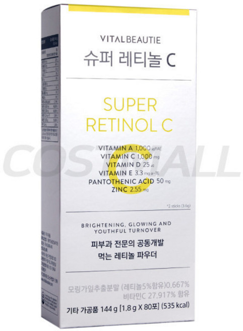 바이탈뷰티 슈퍼레티놀C 80포 모링가잎추출분말 코스트코, 1.8g, 1개