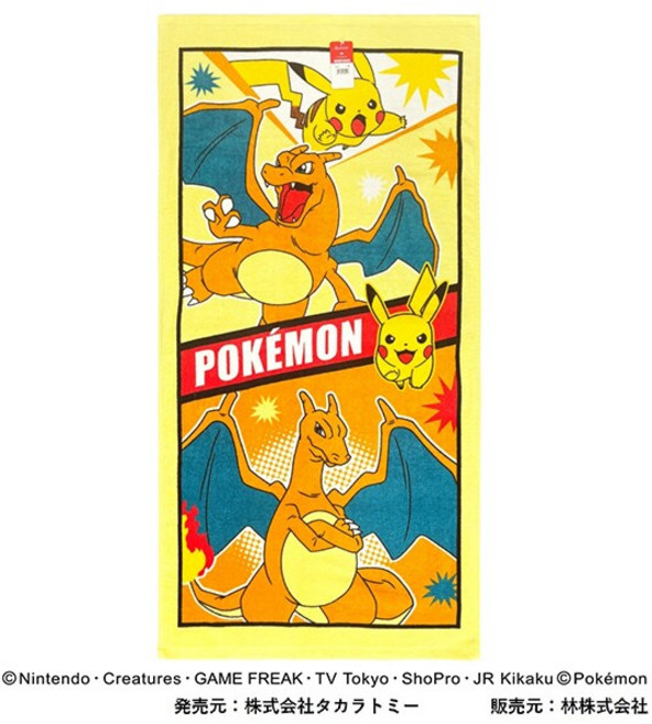 숲 타월 BP408000 포켓몬스터 목욕타월 피카츄x리자돈, 숲 타월 BP408000 포켓몬스터 목욕타월 피카츄x리, 1
