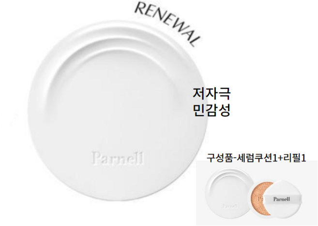 파넬 시카마누 세럼쿠션 (본품+리필), 1개, 21호