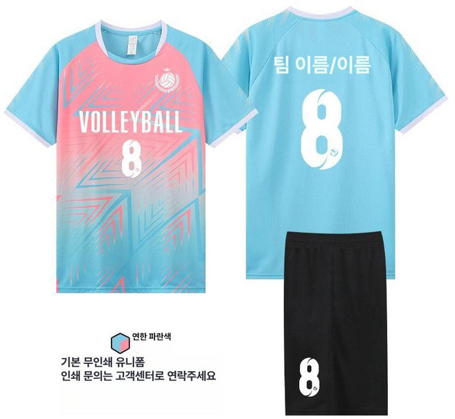 체육대회 남성 여성 배구복 게임셔츠 반팔 반바지 세트 빅사이즈 경기복 체육대회 트레이닝복