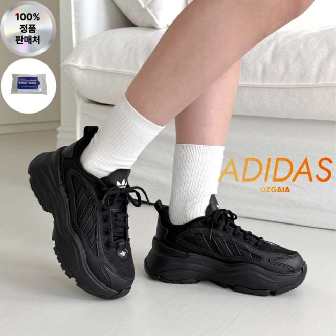 [정품] ADIDAS 아디다스 오즈가이아 운동화 OZG 발편한 여성 신발 어글리 키높이 슈즈
