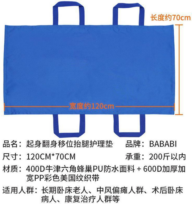 BABABI 起身翻身移位護理墊 隔尿防水 加固款, 1個, 兩件特惠裝 小號+中號 加固防水款,酒紅色