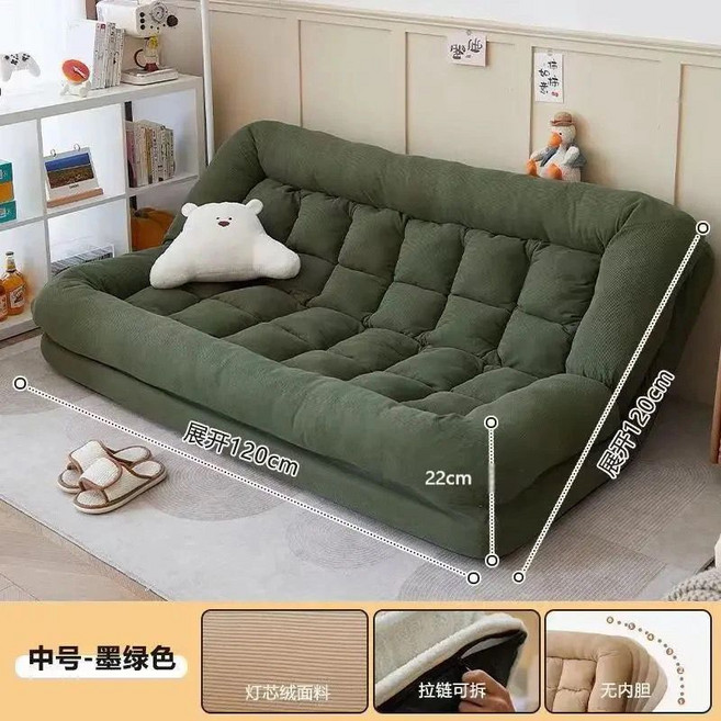 巨無霸懶人窩 懶人沙發床 燈芯絨 可拆洗, 綠色 燈芯絨 單人小摺疊椅