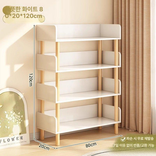 이동식 책꽂이 북트롤리 바퀴달린 원목 책장 북카트 선반, 4단 원목 80cm, 1단