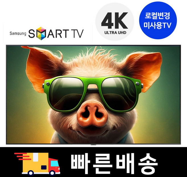 삼성 82인치/85인치/86인치 크리스탈 4K UHD 스마트 TV OTT 핫딜, 방문설치, 벽걸이형, 삼성 크리스탈 UHD 스마트, 85인치 TV