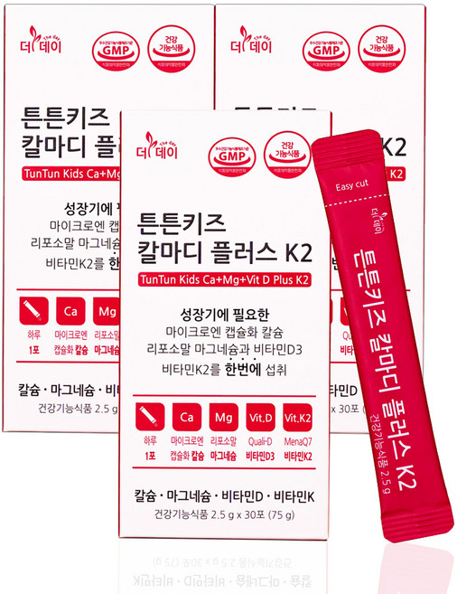 [더데이] 어린이칼마디 아기 어린이 청소년 키성장 분말영양제K2 튼튼키즈, 2.5g, 3박스, TD0052
