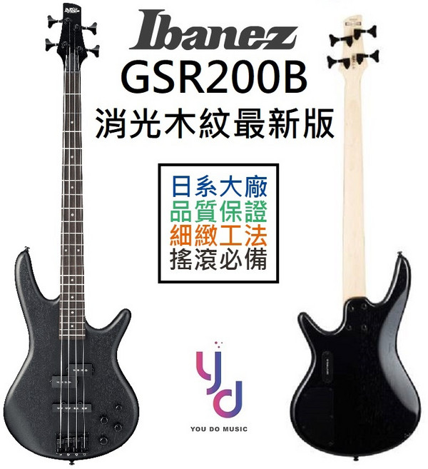 Ibanez GSR200B GIO WK 電貝斯 BASS