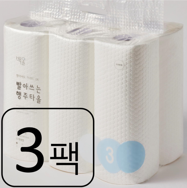 백올 빨아쓰는 행주타올 도톰한 스카이블루, 3세트, 300매