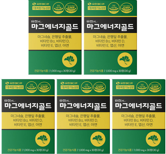 유한메디카 마그에너지골드 마그네슘 350mg 손 발 저림 혈행개선 근육통 영양제, 5개, 30정