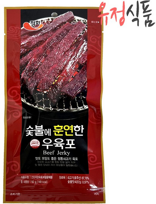 숯불에 훈연한 우육포, 5개, 50g