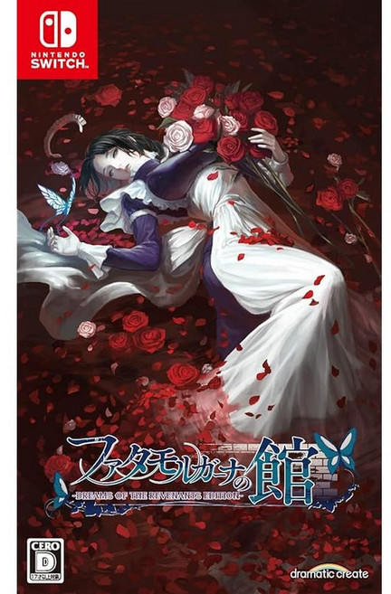 Fata Morgana no Yakata 파타 모르가나의 관 DREAMS OF THE REVENANTS EDITION Switch, 상세페이지 참조