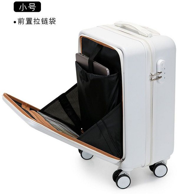 前開蓋行李箱 韓版小清新登機箱 密碼箱設計, 1個, 谷物白（拉鏈款）22寸（前蓋下開）