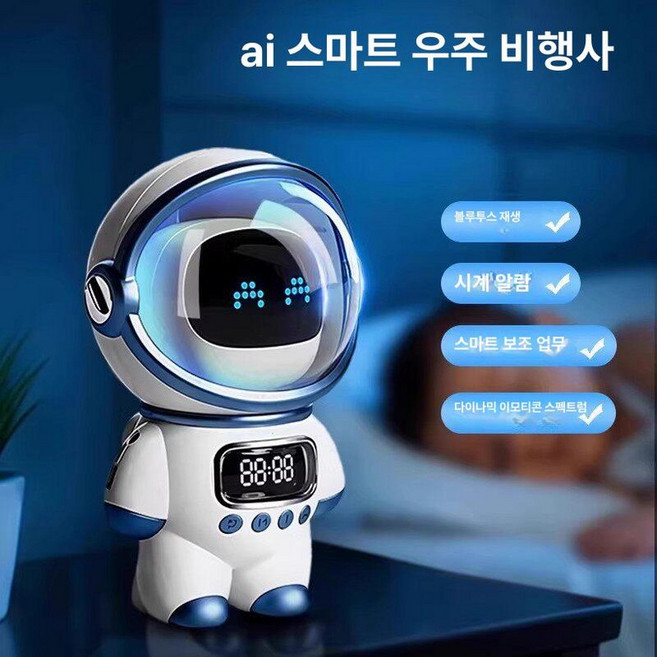 딥시크 AI 대화형 로봇 장난감 선물 스마트 인공지능 학습용, 블루투스 버전 대형 모델 없음 AI 대화 지원 불가, 1개, 1L