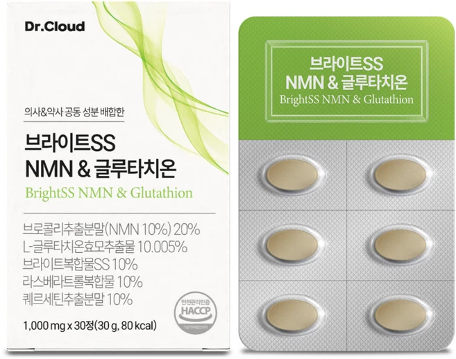 NMN 영양제 브라이트SS 엔엠엔 & 글루타치온 식물성 퀘르세틴 라스베라트롤, 1개, 30회분 - 쿠팡