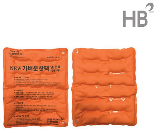 한의바이오 뉴 가벼운 핫팩 찜질팩 온팩 냉팩 황토냉온찜질팩 복부찜질팩 허리찜질팩 어깨찜질팩 병원겸용팩 환방온열팩 경추찜질팩 생리통핫팩 다리냉팩 다리찜질팩 쿨팩, 1개 - 쿠팡