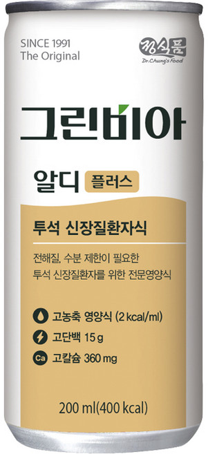 그린비아 알디플러스, 30개, 200ml