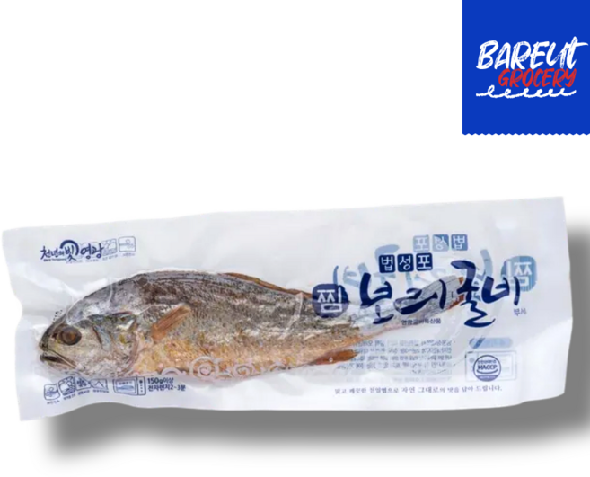 법성포 보리굴비 도매 업소용 10미 32cm이상 특대 업소용, 1세트, 마른보리굴비