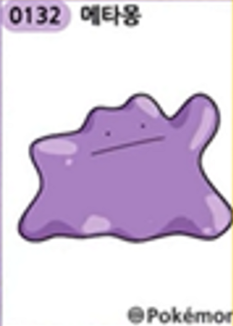 포켓몬스터 포켓몬빵 띠부씰 전종 시즌4 택 1, 1개, 4-132 메타몽2