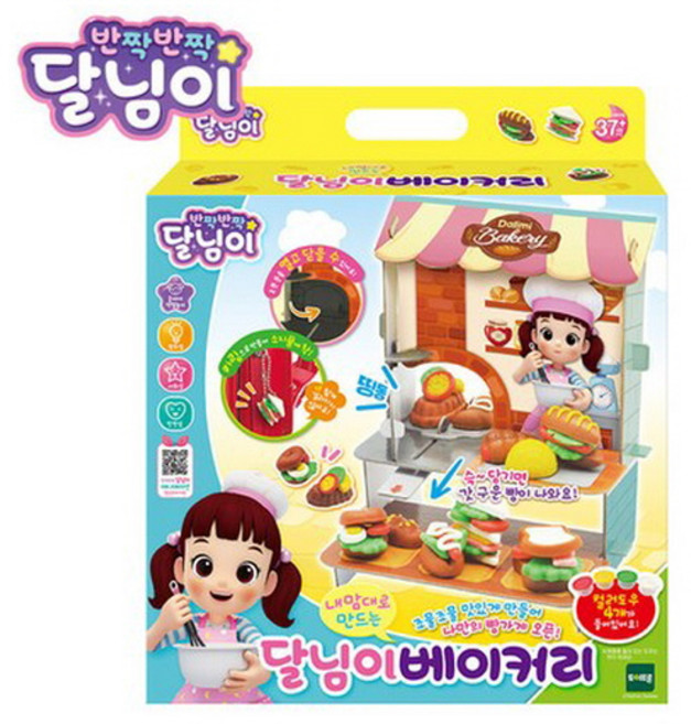 달님이 내맘대로만드는 베이커리 어린이 생일 선물 어린이날 선물 추천 크리스마스 선물, 1개