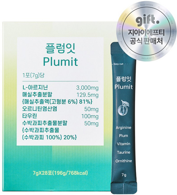 피로회복 L아르기닌 플럼잇 운동전 헬스부스터, 28회분, 1박스