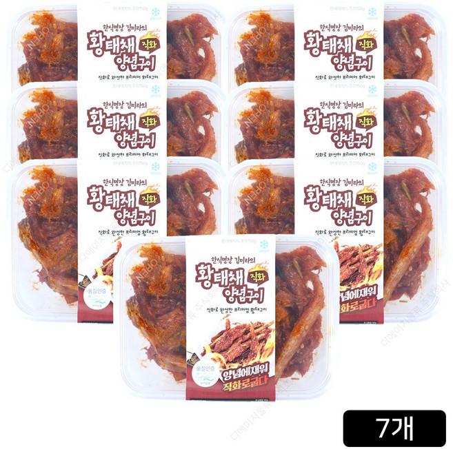 [홈쇼핑] 한식명장 김미라의 황태채양념구이, 7개, 150g