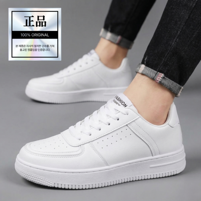 VEROMO 발편한 남자 운동화 키높이 스니커즈