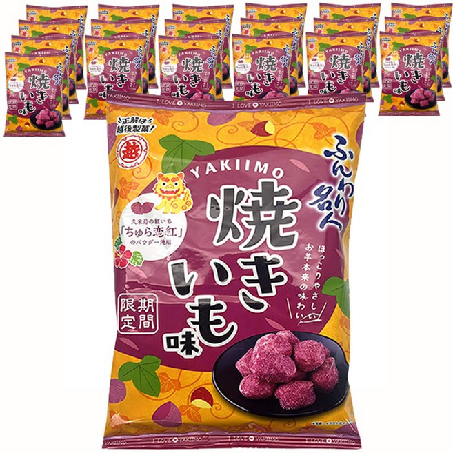 훈와리메이진 군고구마, 20개, 26g