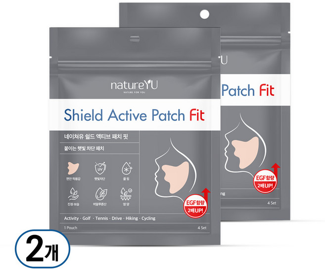 (피부과전문의 공동개발)쉴드 액티브 패치FIT 골프패치 (4팩 X 2박스) 피부 저자극 패치 썬패치 자외선차단 마스크, 2개