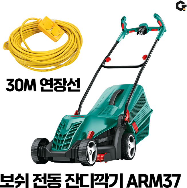 보쉬 전기 전동 잔디깎이 잔디깍기 잔디깍는기계 ARM37 + 30M 연장선 세트, 1개