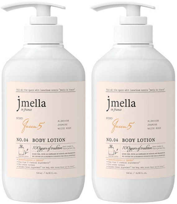 제이멜라 인 프랑스 퀸 5 바디 로션 자스민 파우더향, 500ml, 2개
