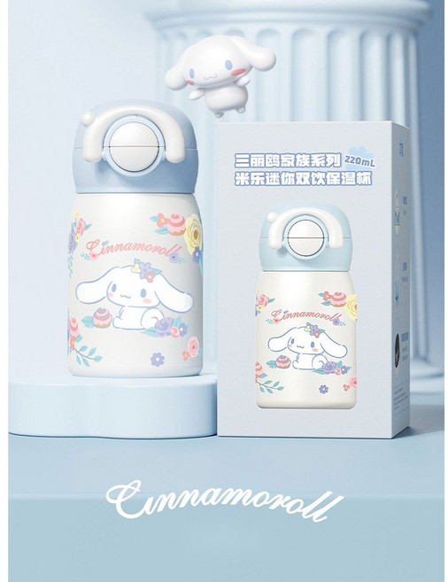 산리오 어린이텀블러 유치원텀블러 미니보온병 보온물통, 1개, 220ml, 블루 시나모롤