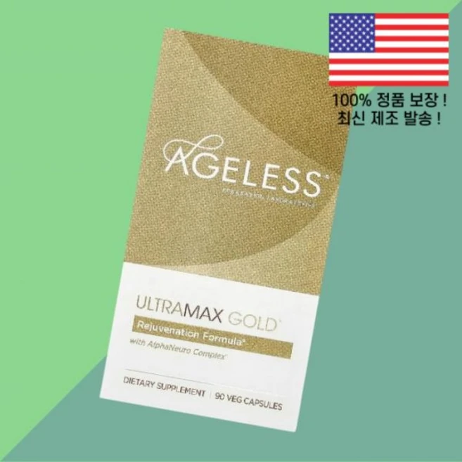 에이지리스 파운데이션 소 울트라맥스 골드 알파뉴로 콤플렉스 식물성 베지캡슐 90캡슐 Ageless Foundation Laboratories UltraMax Gold Alpha, 에이지리스 파운데이션 소 울트라맥스 골드 알파뉴로 콤플, 1개 - 쿠팡