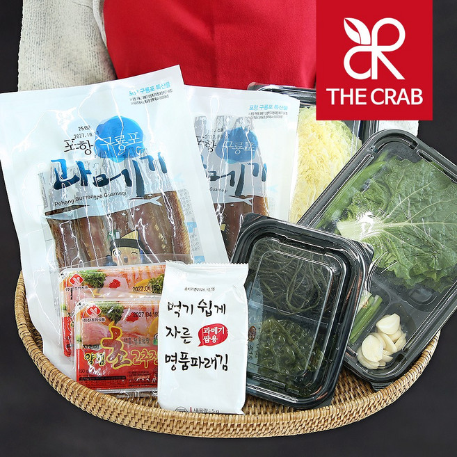 포항 구룡포 과메기, 1개, (단품)