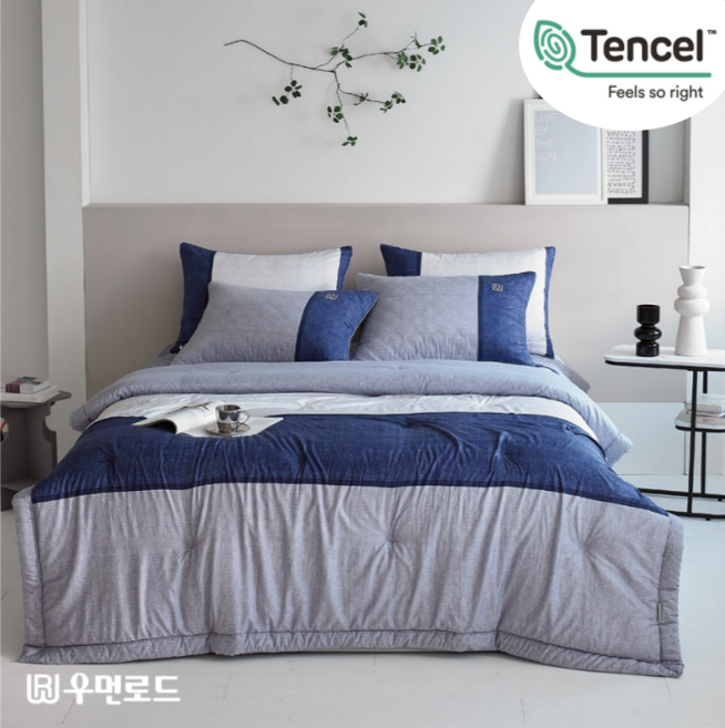 (우먼로드) 브론즈 렌징MOC(면모달) 모던한 블루그레이 사계절 차렵이불 2점세트 특대형 세탁망증정