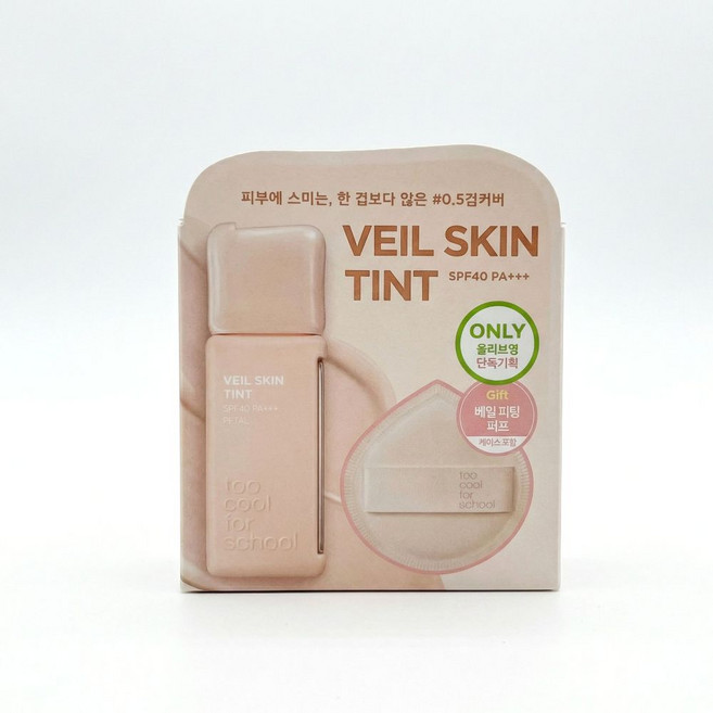 투쿨포스쿨 베일 스킨 틴트, 1개, 21C 쿨 페탈