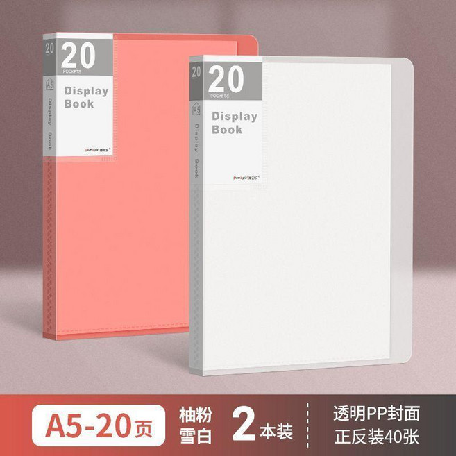 A5-60頁 透明插頁資料冊 2本裝, A5-20頁 2本裝,天藍+蜜橙