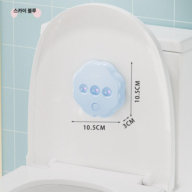 boil 스마트 자외선 변기 자동 살균 소독기 화장실 전용 탈취기, 화장실살균등 - 블루, 기본 색상