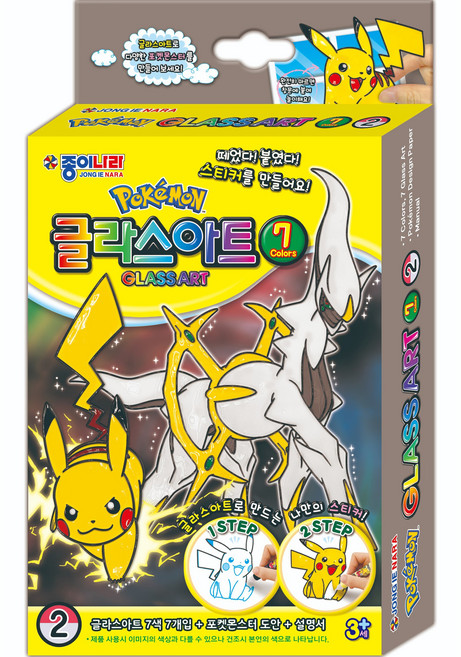 종이나라 미니 포켓몬스터 글라스아트, 하양, 빨강, 노랑, 초록, 회색, 갈색, 검정, 1개