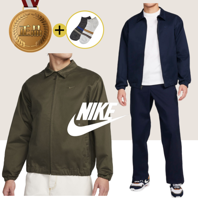 [점퍼 45%할인] 나이키 집업 우븐 자켓 점퍼 해링턴 재킷 루즈핏 + 스니코코 양말