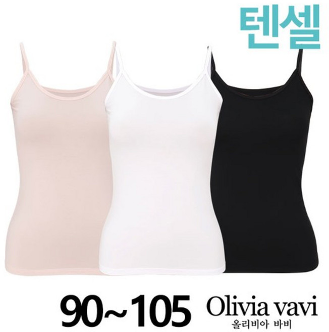 텐셀 끈런닝1종[OLG1501]