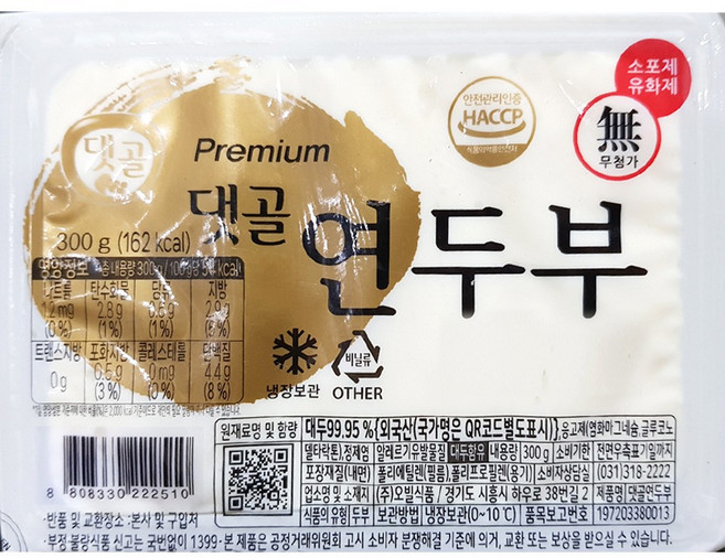 연두부 (댓골 냉장 300g) X5 순전문점/대량구매/배달전문점/경양식당/순찌개용, 300g, 5개