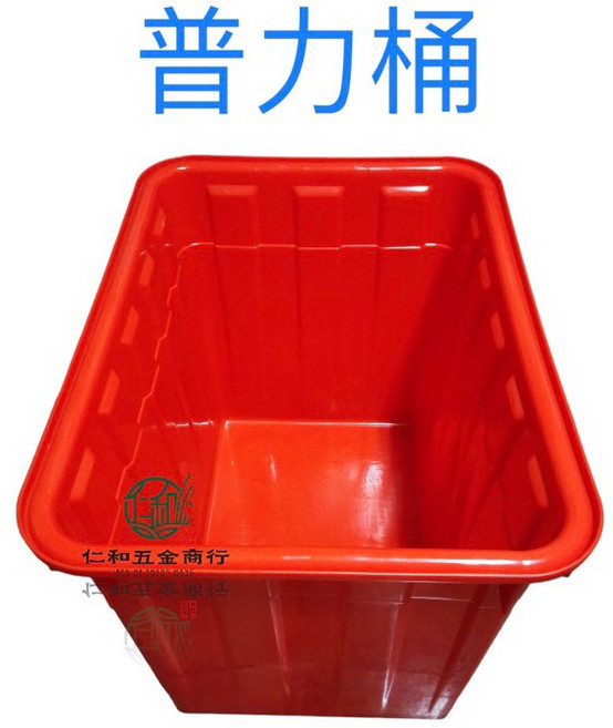 普力桶, 160L, 160L, 紅色