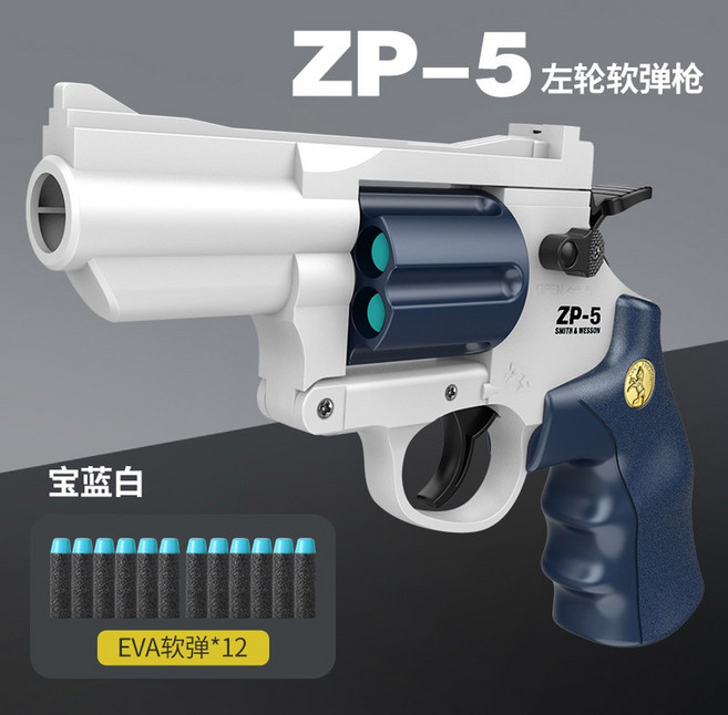 소년용 소프트 다트 제프건 전동너프건 M1911 SMG 너프건 스코프, 1개