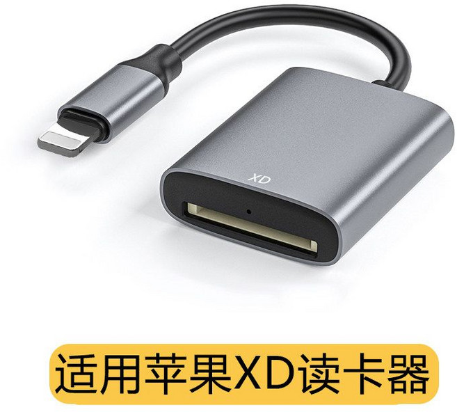 올림푸스 XD 메모리 sd 카메라 카드 오래된 메모리카드 원조XD카드1G, C. 7~14 휴대폰 카드 리더기, A. 공식 표준 구성