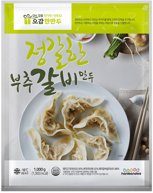 한만두 정갈한 부추갈비만두 1000g, 1kg, 2개