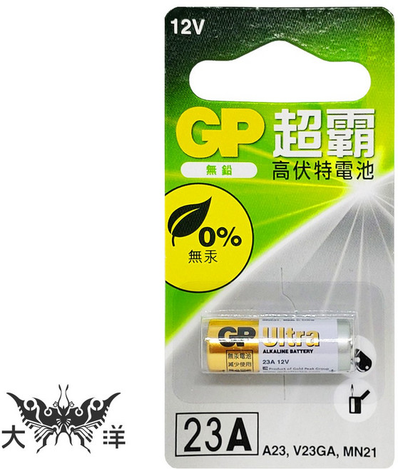 GP 超霸 23A 高伏特電池, 1個