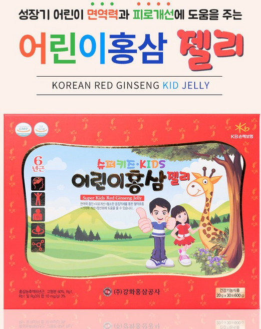 어린이홍삼 젤리 20g x 30포, 1개