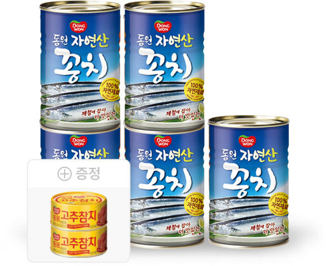 동원 꽁치 400gx5개 + 고추참치 85gx2개, 1개