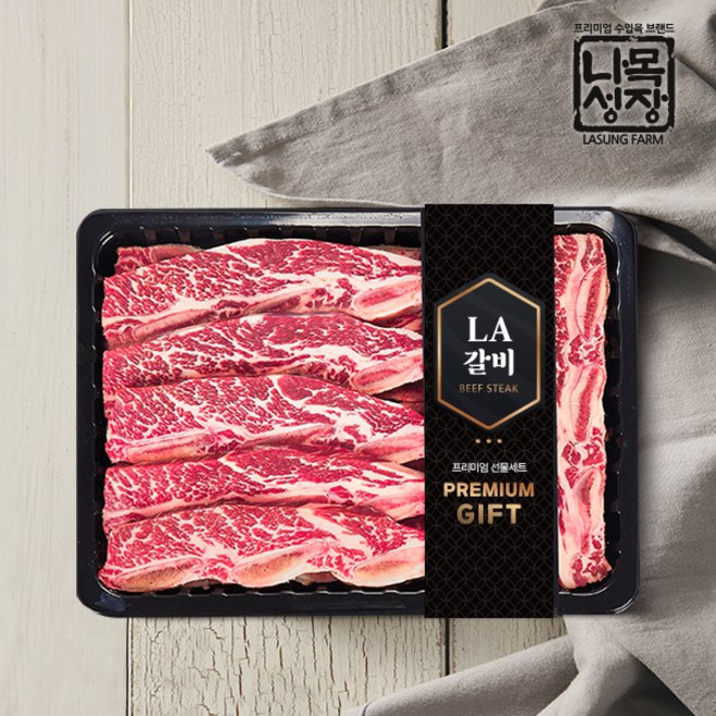 미국산 시그니쳐 LA식 꽃갈비 1kg팩678번 사용, 1개, 1kg