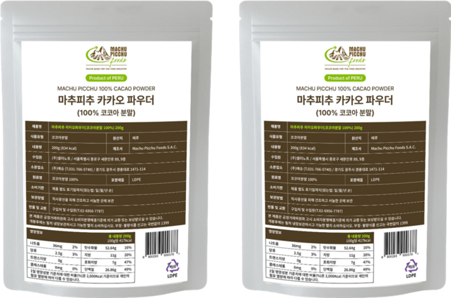 마추피추 페루산 100% 무가당 카카오 파우더, 2개, 1개입, 200g